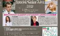 SHACHU X edol Special Color Live 2019［2/26開催］